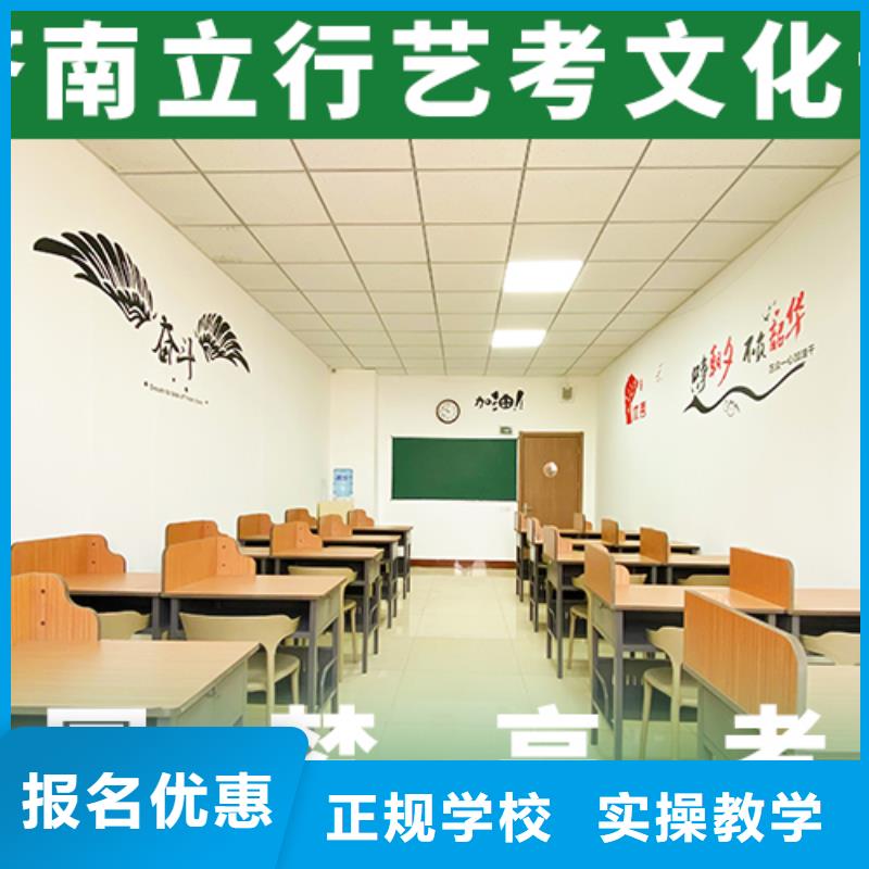 藝考文化課【藝考培訓】專業(yè)齊全