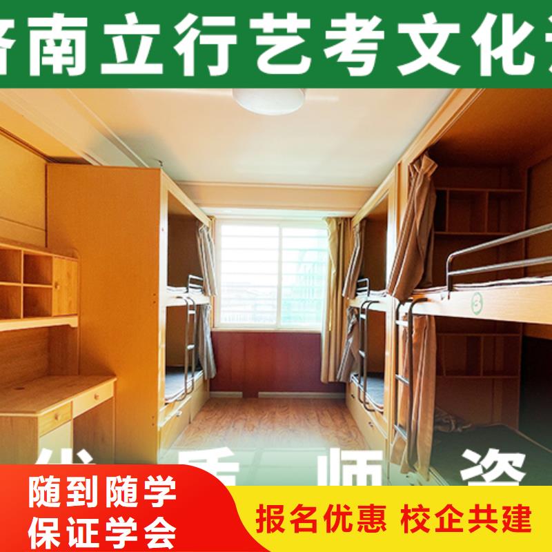 藝考文化課高中寒暑假補(bǔ)習(xí)指導(dǎo)就業(yè)