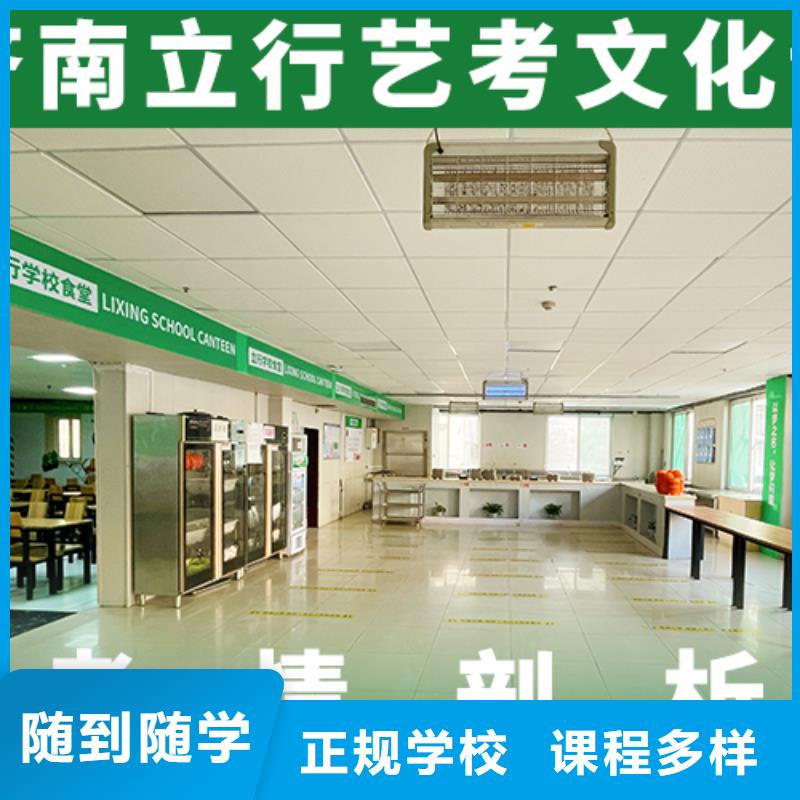 (五分鐘前更新)藝術(shù)生文化課培訓(xùn)機(jī)構(gòu)有什么選擇標(biāo)準(zhǔn)嗎