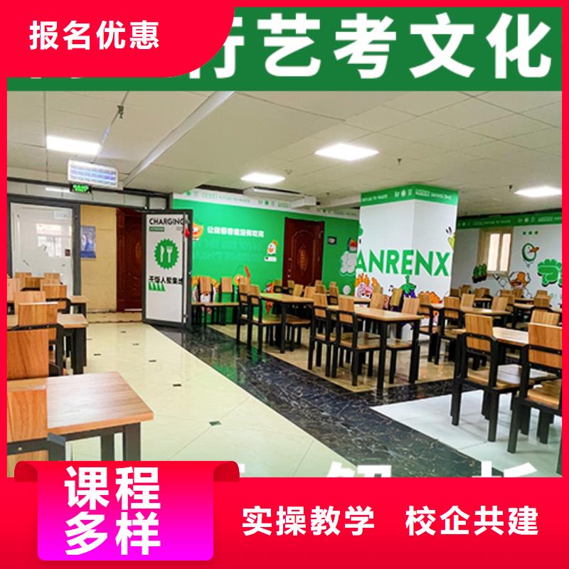 藝考文化課藝考生面試現(xiàn)場技巧正規(guī)學(xué)校