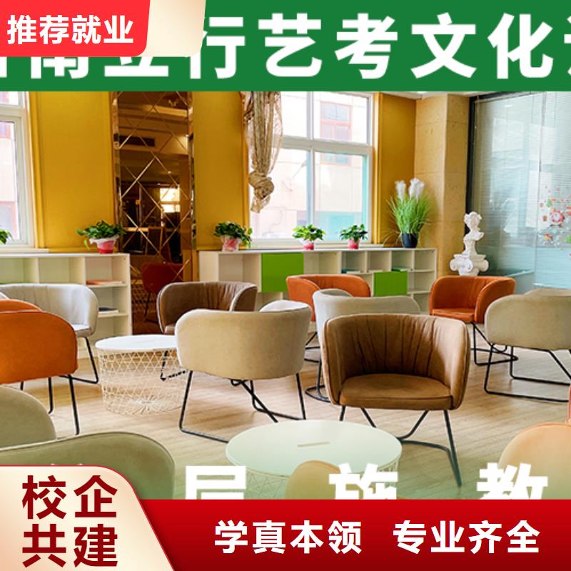 藝考文化課_高中物理補習(xí)師資力量強