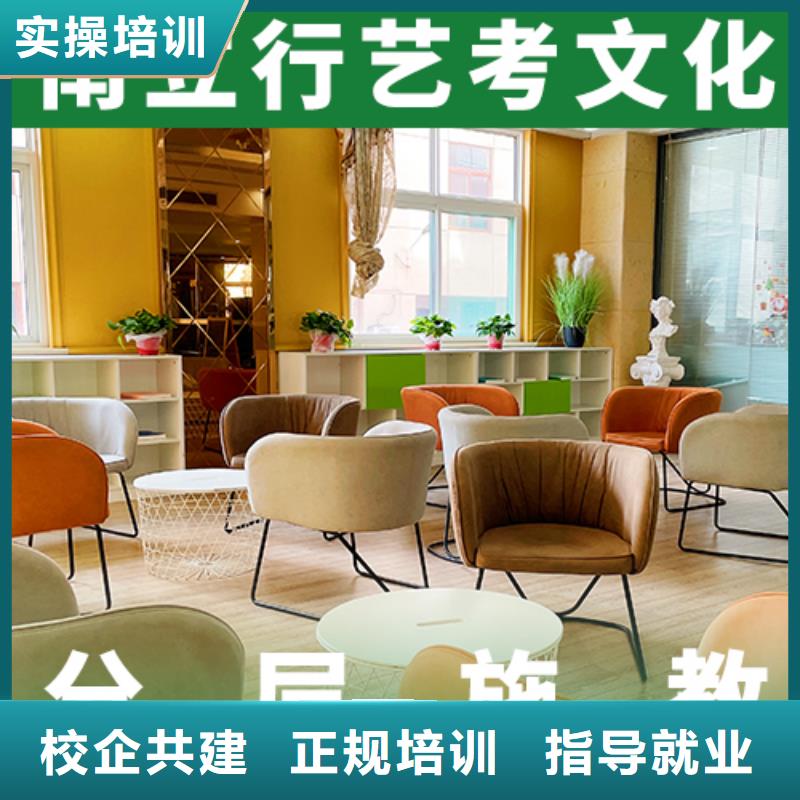 藝考文化課藝考生面試現(xiàn)場(chǎng)技巧正規(guī)學(xué)校