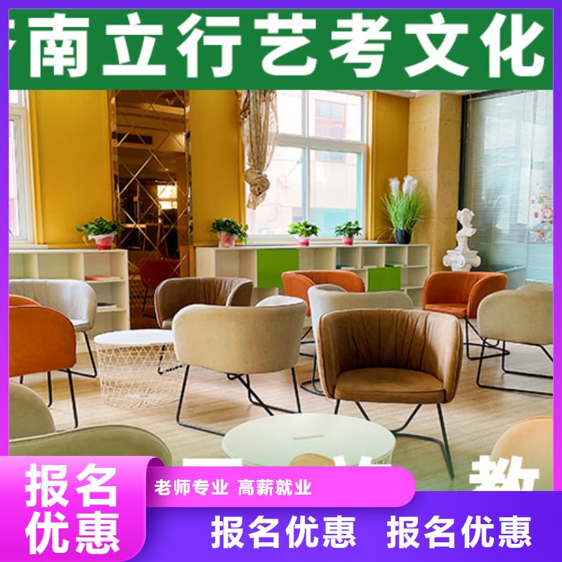 藝考文化課-【藝考培訓(xùn)學(xué)?！繉?shí)操教學(xué)