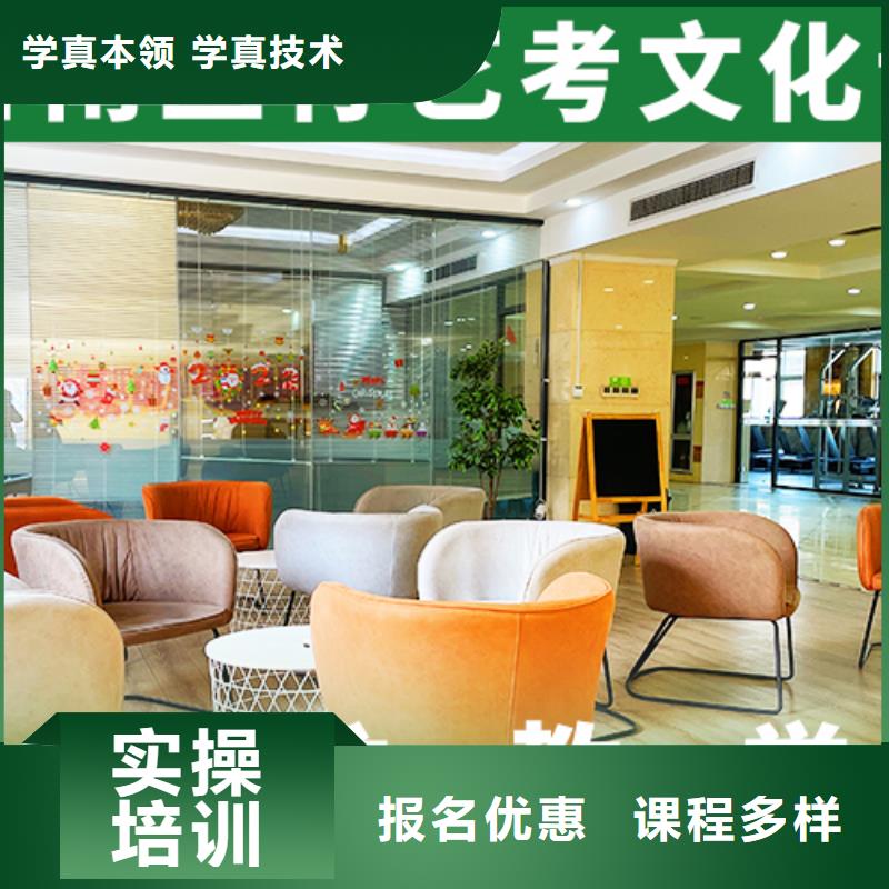 【藝考文化課全日制高考培訓(xùn)學(xué)校高薪就業(yè)】