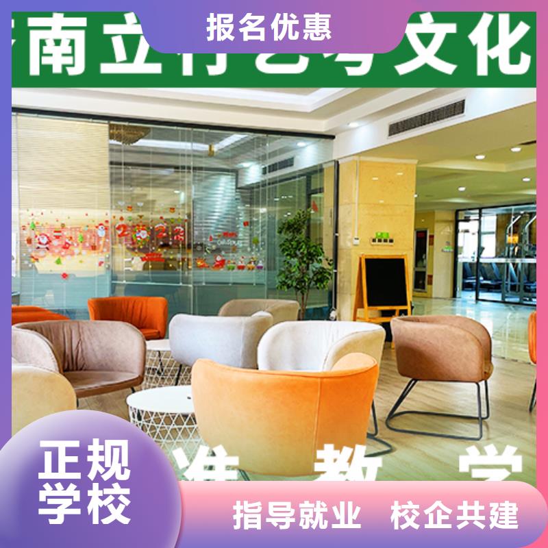 藝考文化課高考補(bǔ)習(xí)學(xué)校指導(dǎo)就業(yè)