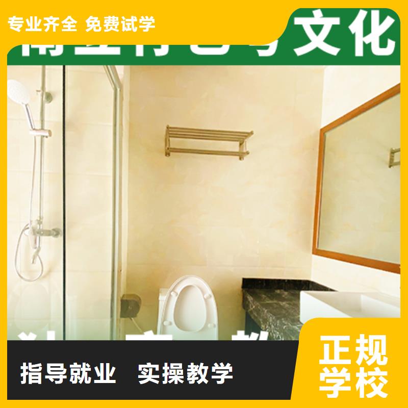 藝考文化課高考復(fù)讀實(shí)操培訓(xùn)