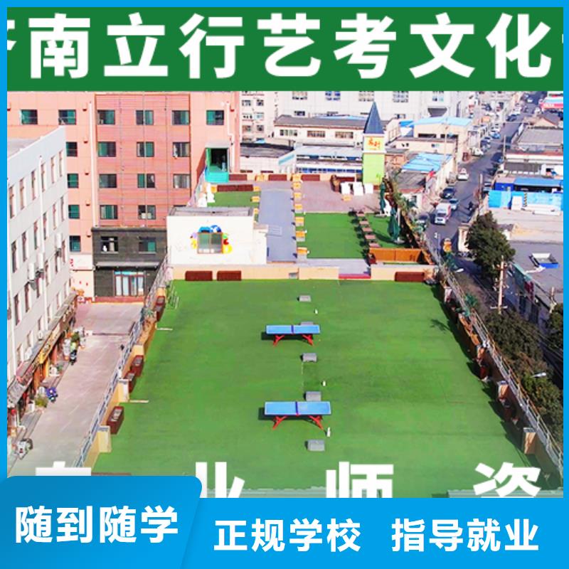 藝考文化課【高中一對一輔導】就業(yè)快