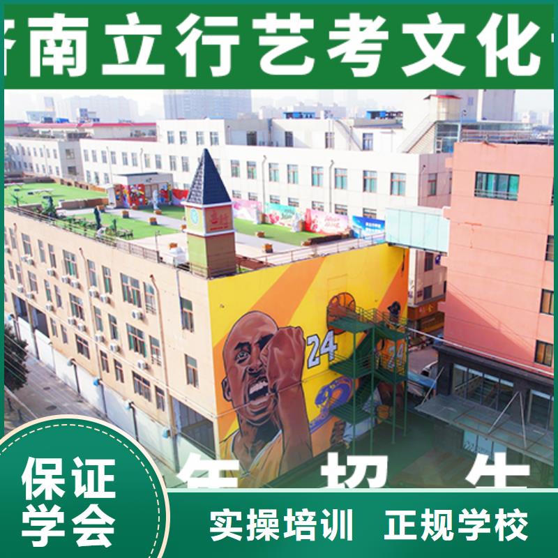 藝考文化課高考志愿填報指導就業(yè)不擔心