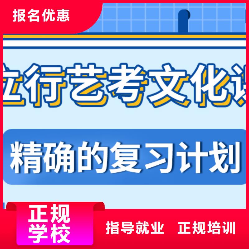 靠谱的高三文化课补习机构