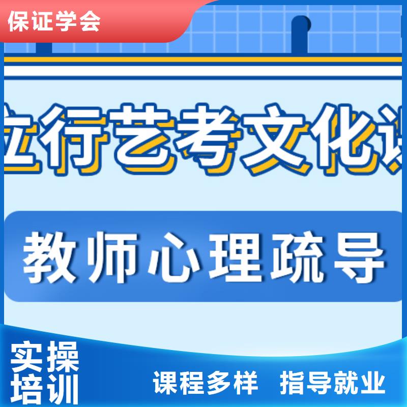 高考語文輔導(dǎo)視頻-愛民|陽明|綏化|黑河|鶴崗|大興安嶺|大慶高考語文輔導(dǎo)高薪就業(yè)-立行學(xué)校藝考文化課培訓(xùn)(牡丹江市分公司)