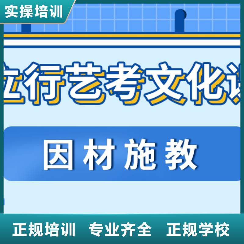 高考文化课补习学校最好的提档线是多少