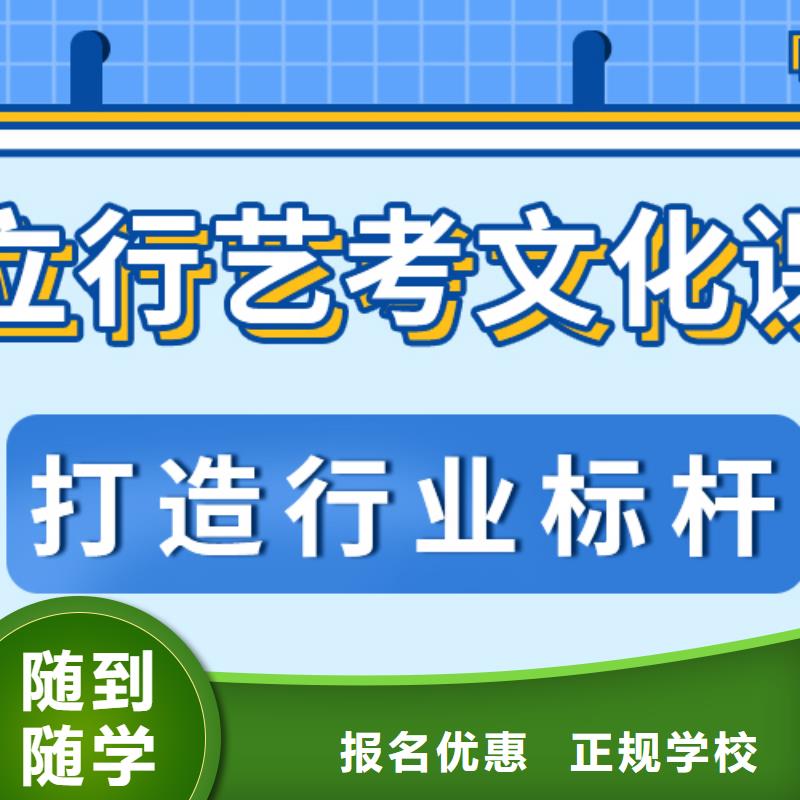 艺考生文化课培训机构靠谱的什么时候报名