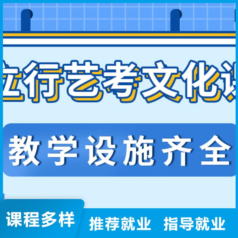 排名好的高三文化课培训机构哪家不错