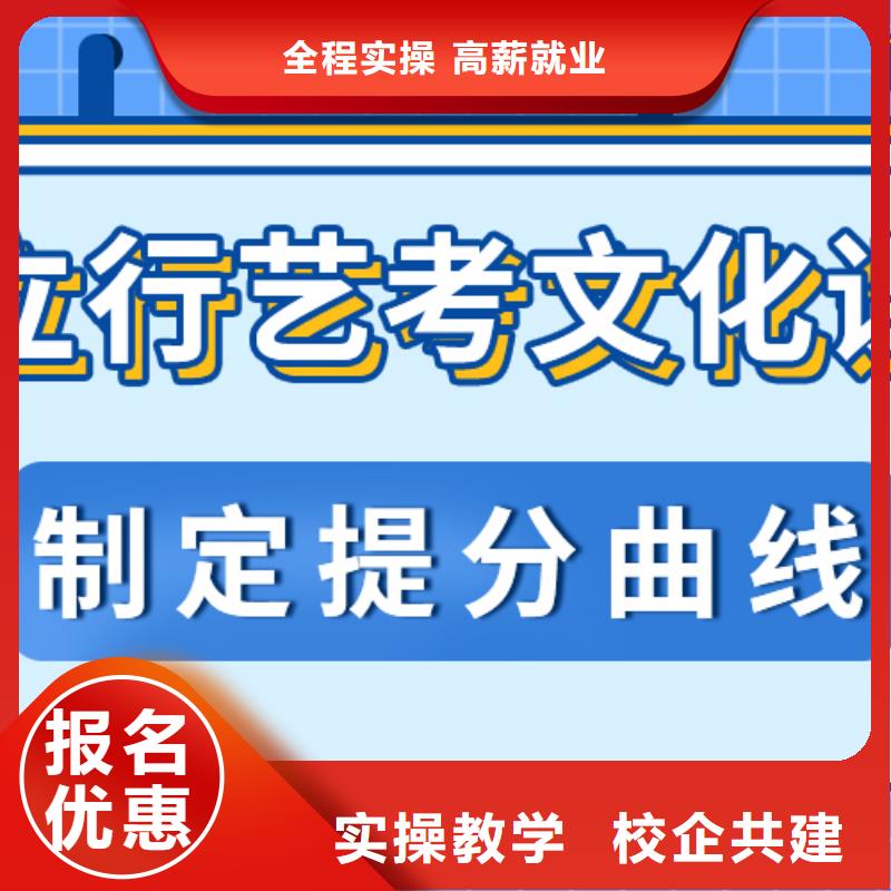 全日制艺考生文化课集训冲刺收费