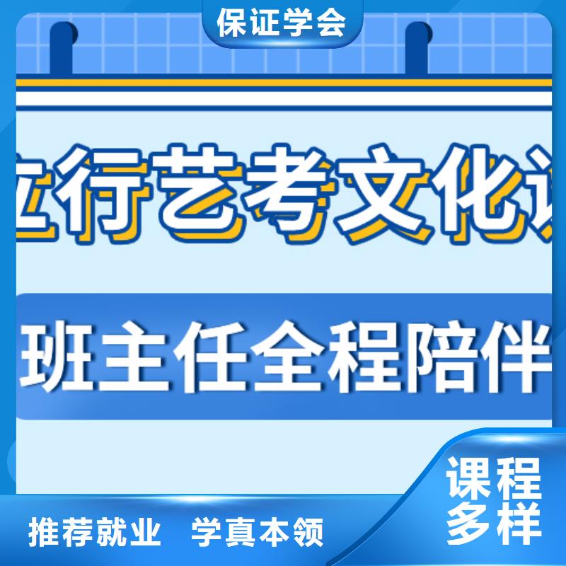 靠谱的高三文化课补习机构