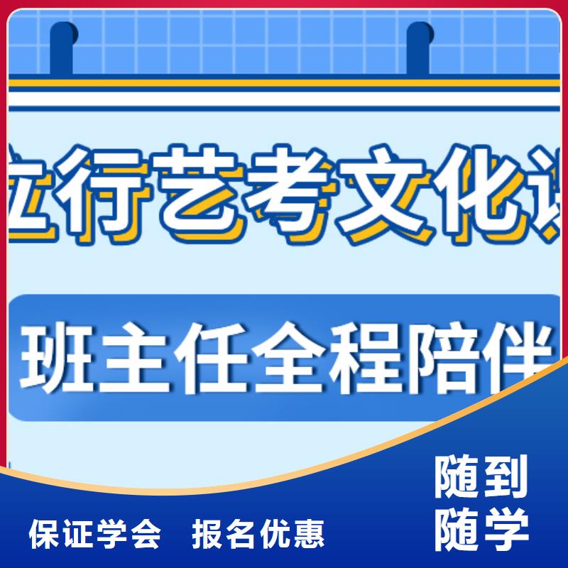 不错的高考文化课辅导冲刺哪里好