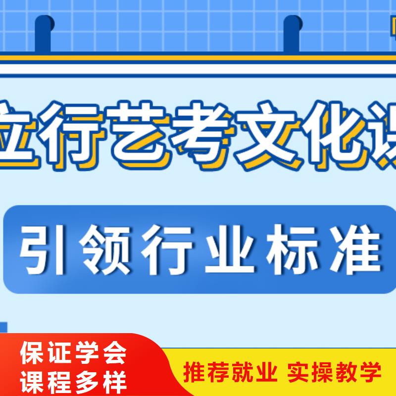 全日制艺考生文化课集训冲刺收费