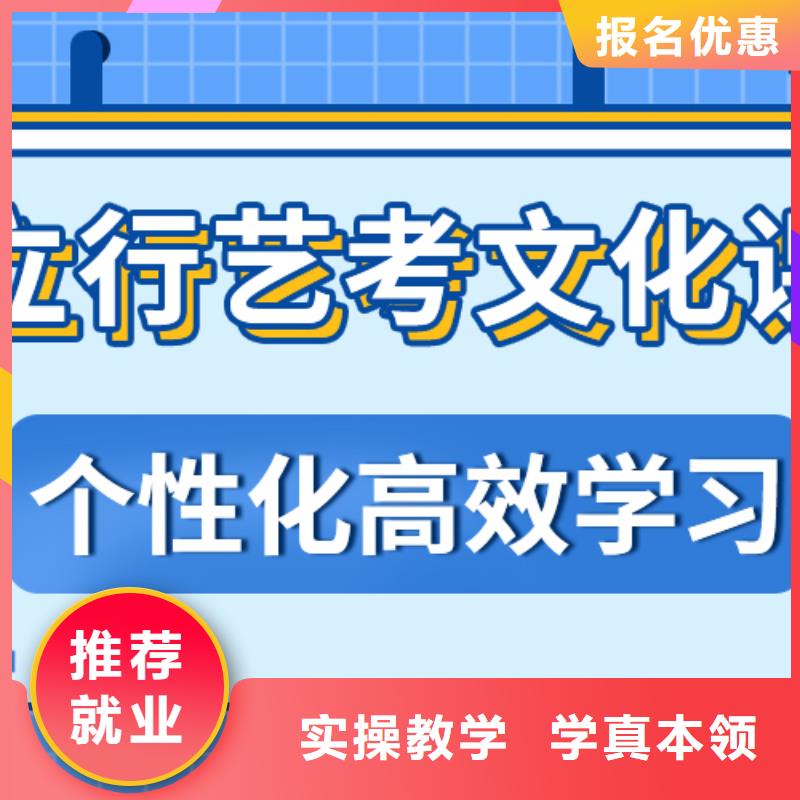 全日制艺考生文化课集训冲刺收费