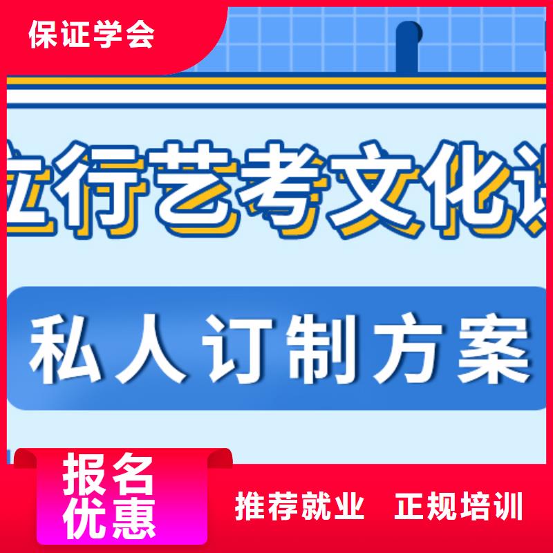 2025年高考文化课辅导集训有哪些