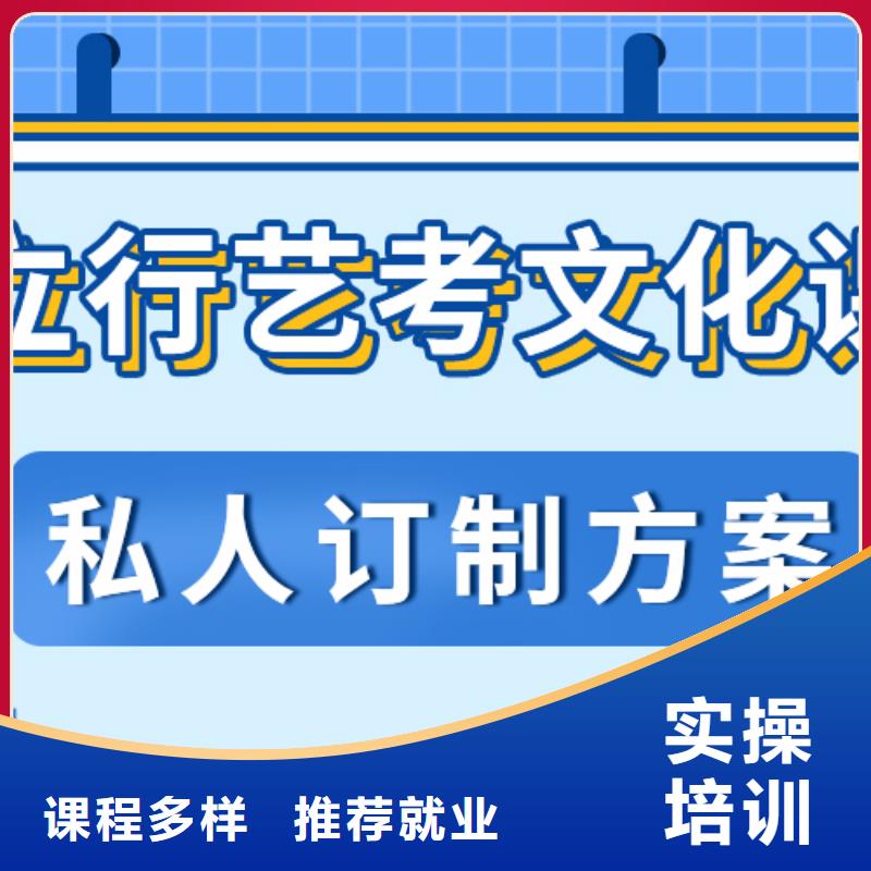 高考文化课补习学校最好的提档线是多少