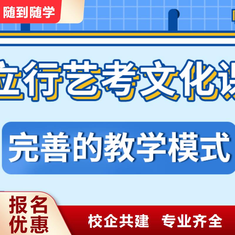 全日制艺考生文化课集训冲刺收费