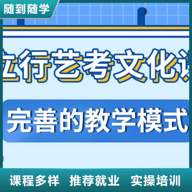 （五分钟前更新）艺术生文化课培训机构有什么选择标准吗