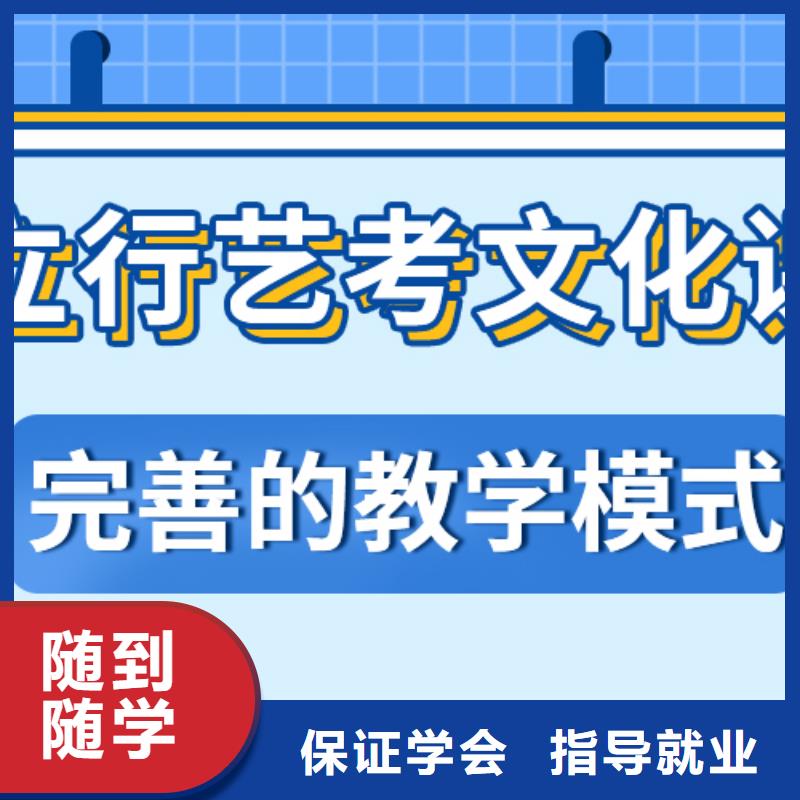 藝考文化課高考復(fù)讀實(shí)操培訓(xùn)
