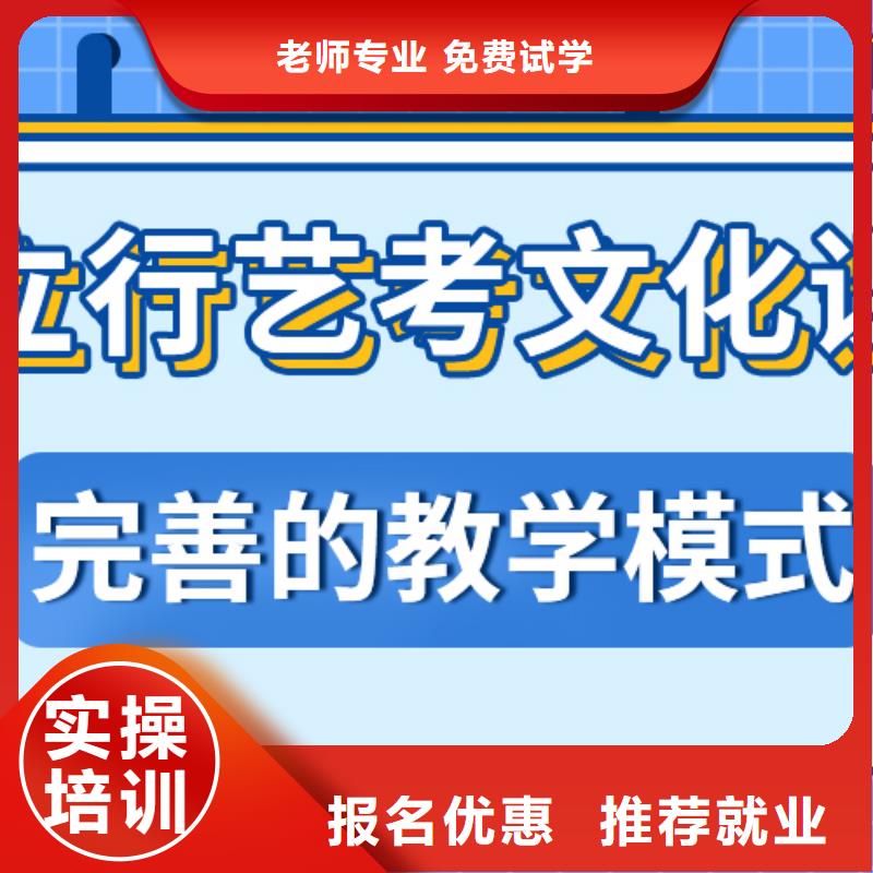 小班制的高考复读培训机构能不能行？