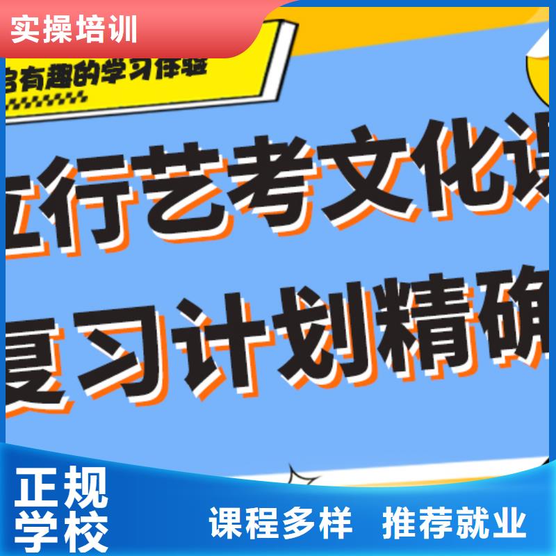 排名好的高三文化课培训机构哪家不错