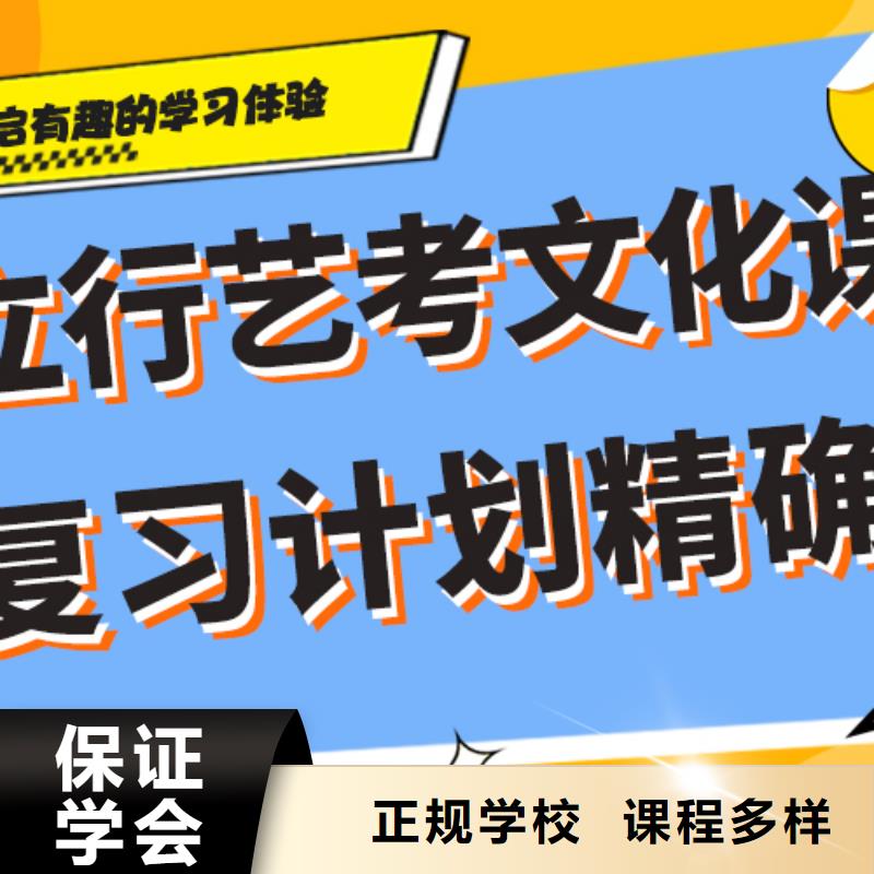 升本率高的艺体生文化课补习学校什么时候报名