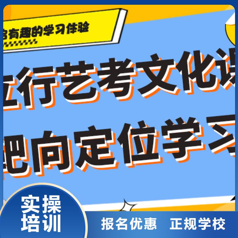 升本率高的艺体生文化课补习学校什么时候报名