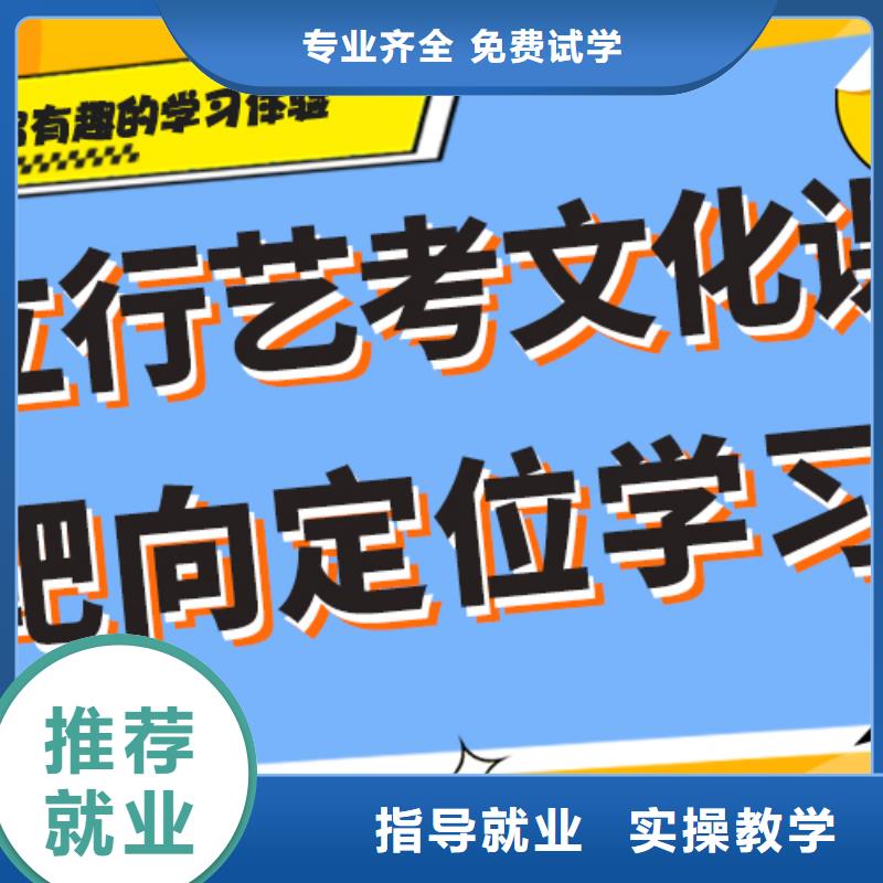 高考文化课补习学校最好的提档线是多少