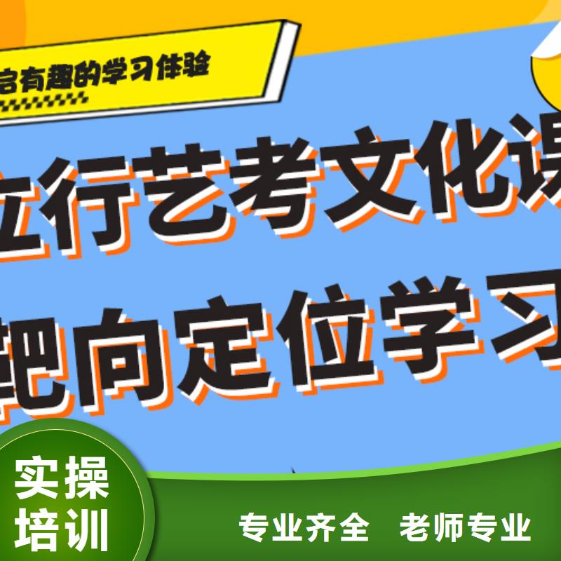 高三文化课辅导冲刺盯得紧的一年多少钱