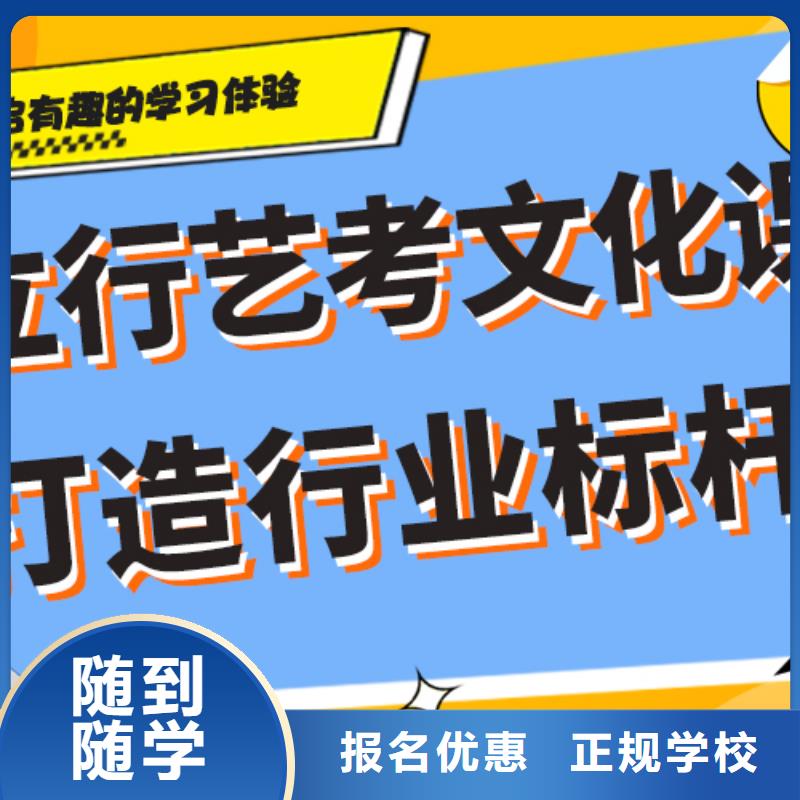 艺体生文化课补习机构离得近的大约多少钱