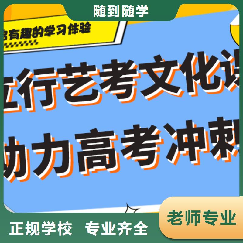 选哪家高考文化课培训机构哪个好