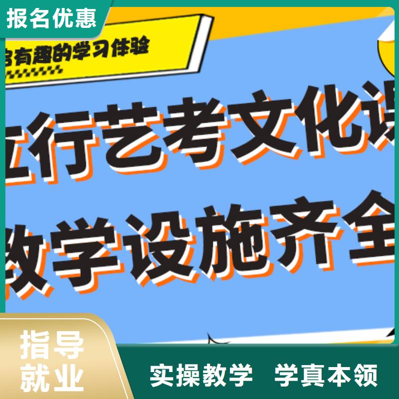 【藝考文化課藝考生面試輔導(dǎo)師資力量強(qiáng)】