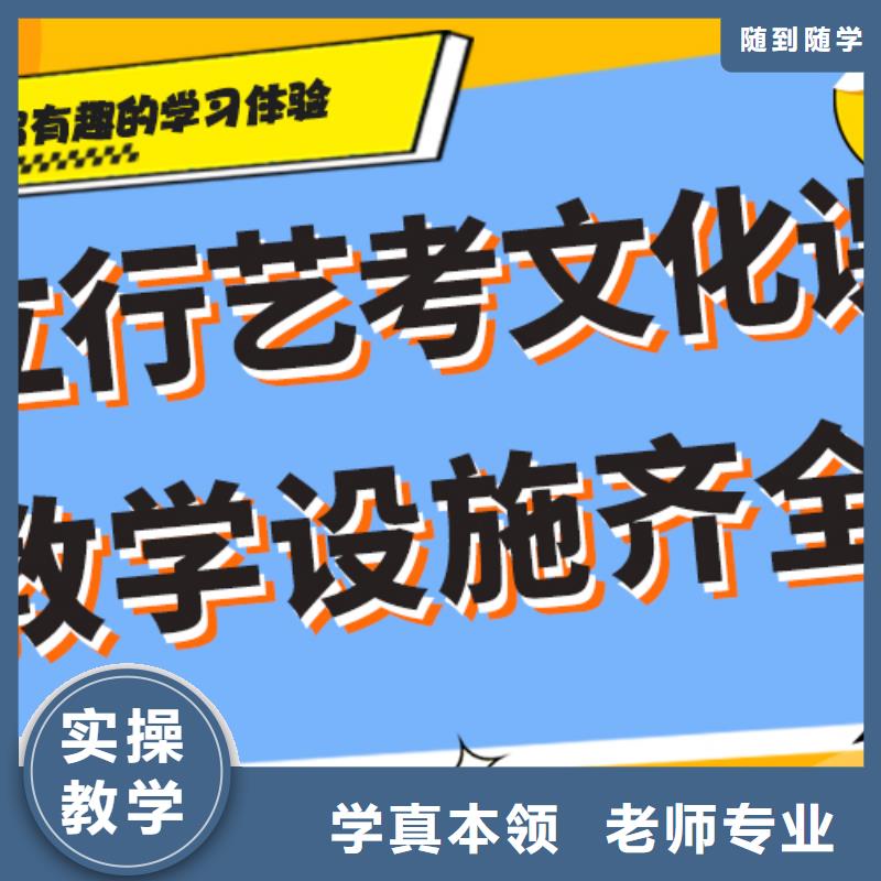藝考文化課藝考生面試現(xiàn)場(chǎng)技巧正規(guī)學(xué)校