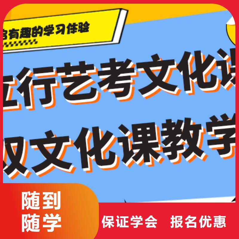 藝考文化課藝考生面試現(xiàn)場(chǎng)技巧正規(guī)學(xué)校