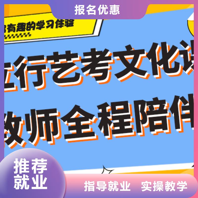 全日制艺考生文化课集训冲刺收费