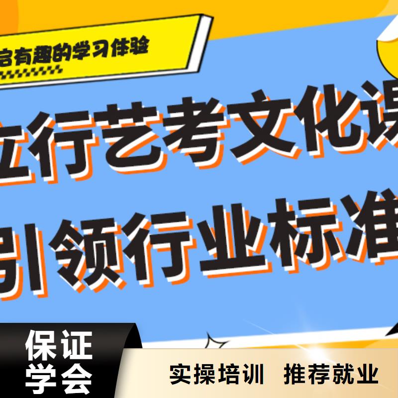 高考文化课补习学校最好的提档线是多少