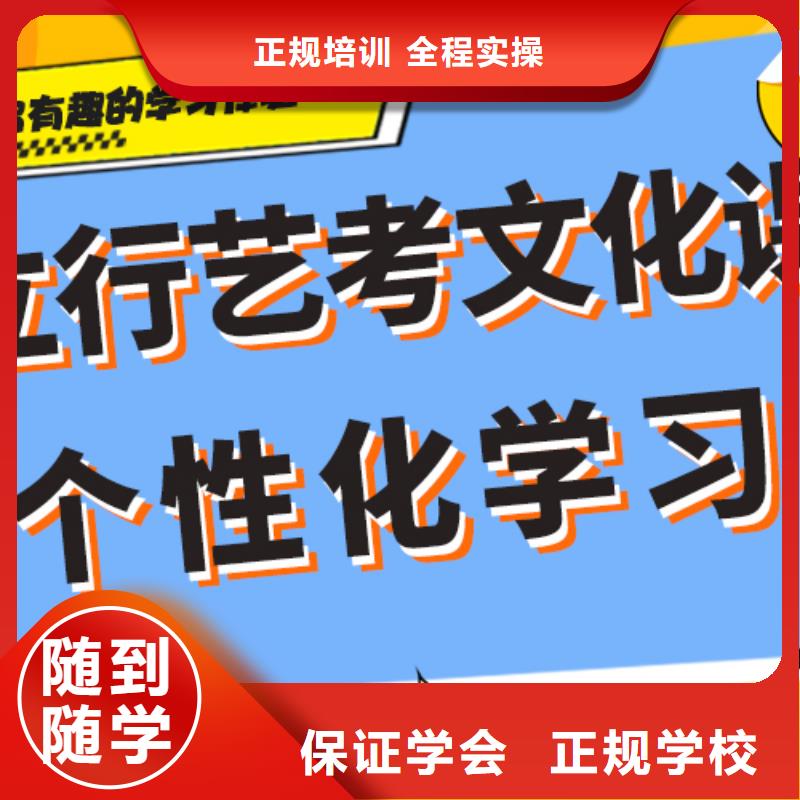 藝考文化課【藝考培訓】專業(yè)齊全