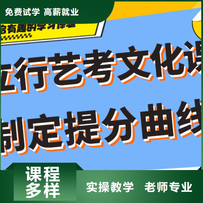 小班制的高考复读培训机构能不能行？