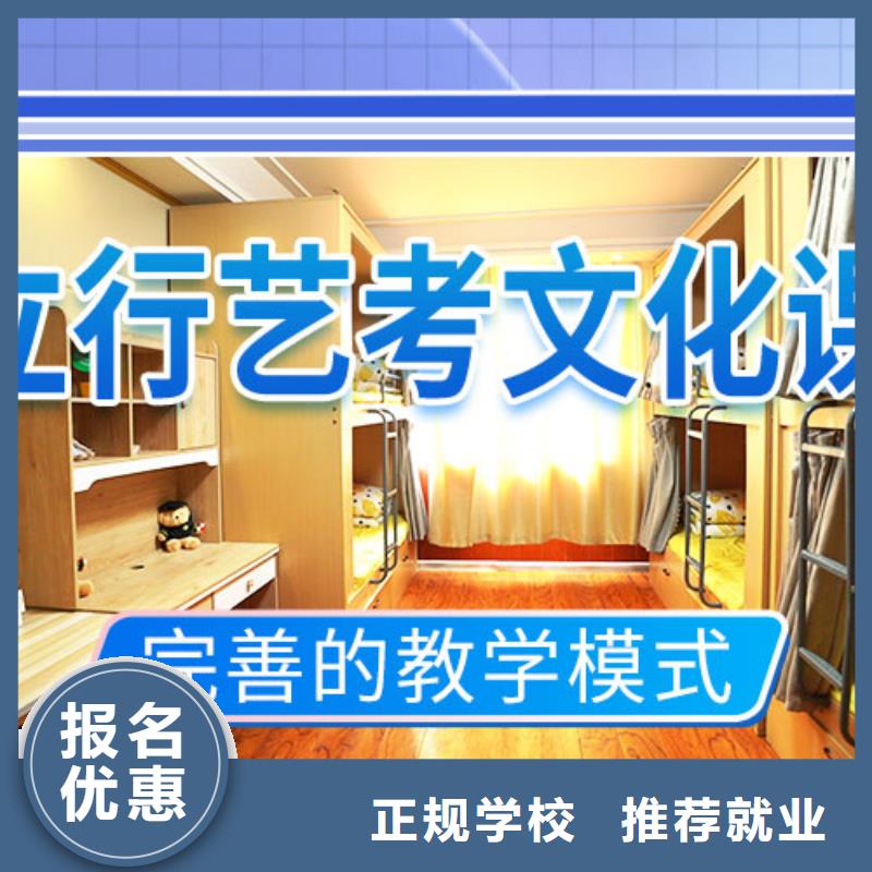 藝考文化課【高中一對一輔導】就業(yè)快