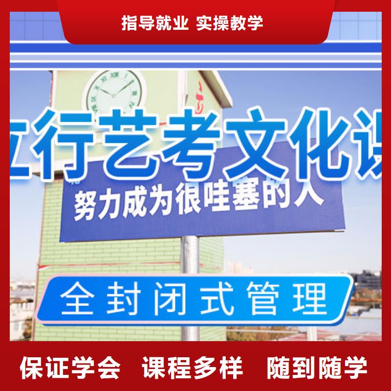 藝考文化課_高中數(shù)學補習師資力量強