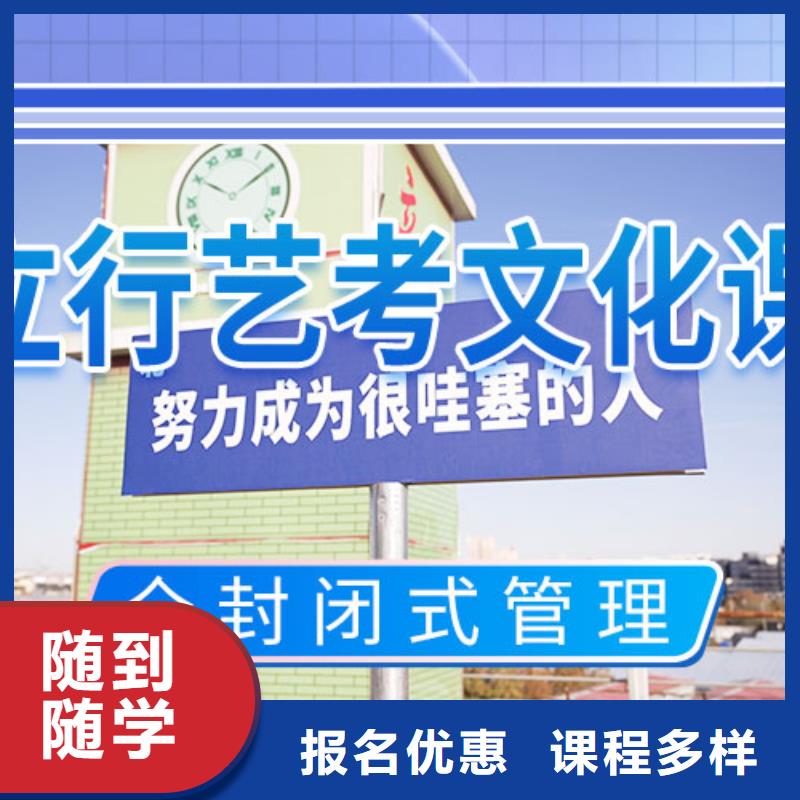 藝考文化課藝考培訓(xùn)機(jī)構(gòu)技能+學(xué)歷