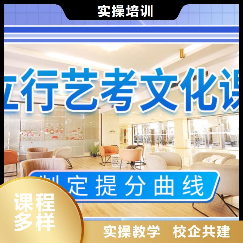 藝考文化課藝考生面試現(xiàn)場技巧正規(guī)學(xué)校