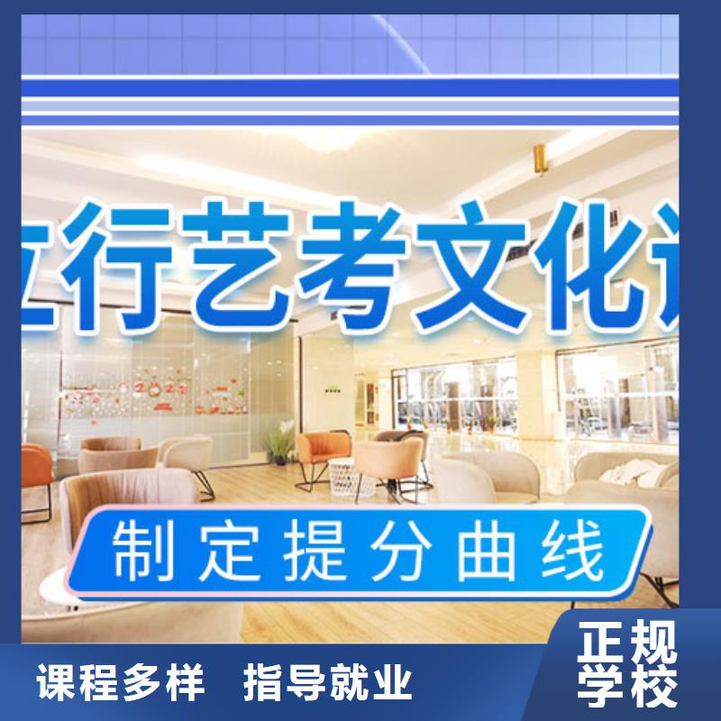 藝考文化課 編導(dǎo)班學(xué)真技術(shù)