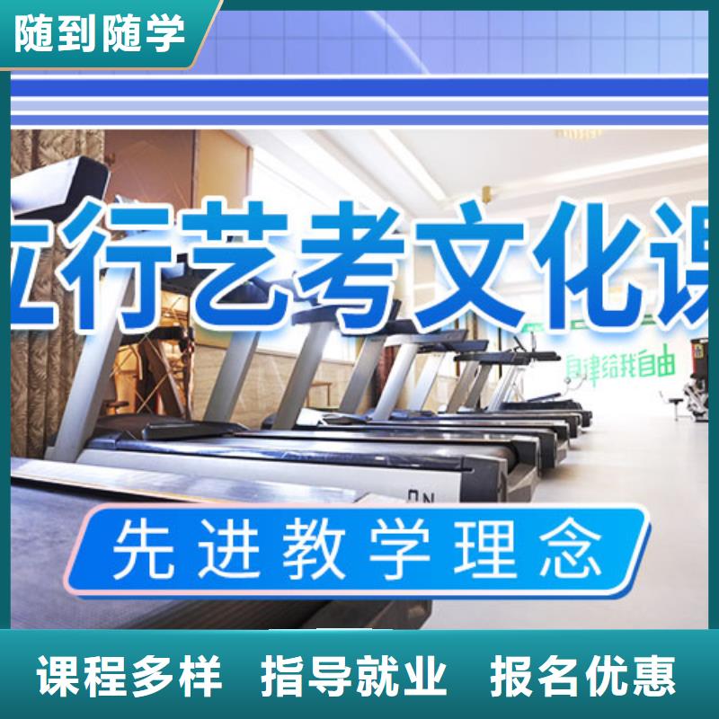 藝考文化課-高考全日制培訓(xùn)班手把手教學(xué)