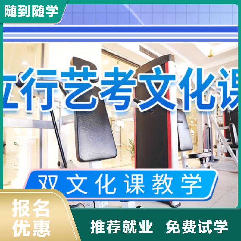 藝考文化課藝考培訓報名優(yōu)惠
