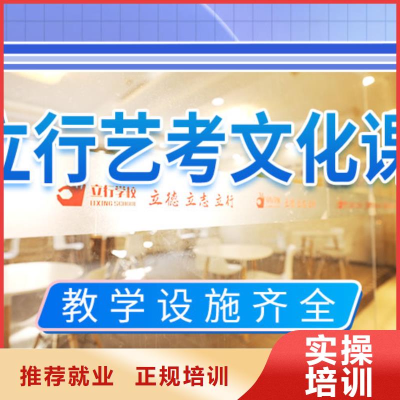 藝考文化課_高中數(shù)學補習師資力量強
